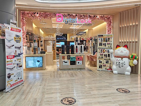 MyDigitalLock - PUNGGOL-WATERWAY-BOUTIQUE