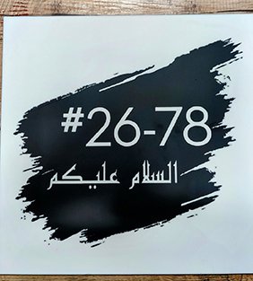 MDL_Unit Number_Page