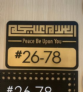 MDL_Unit Number_Page
