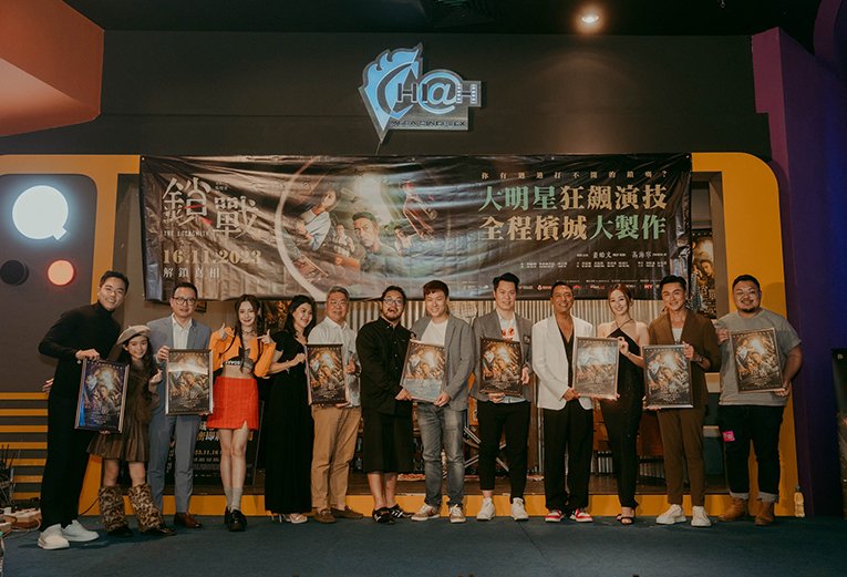 My-Digital-Lock - Boss-of-Mega-Film-Mr-Chee-and-CK