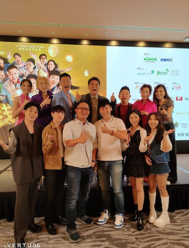 My-Digital-Lock - Mark-Lee-and-J-team