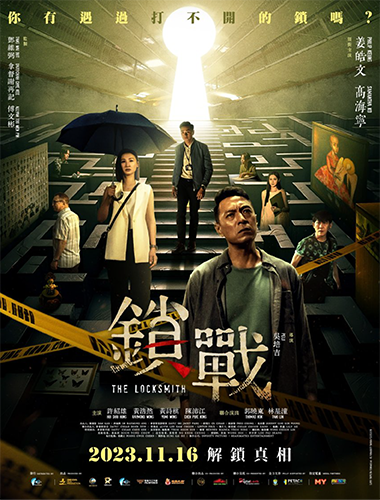 My Digital Lock - Movie-Production-2