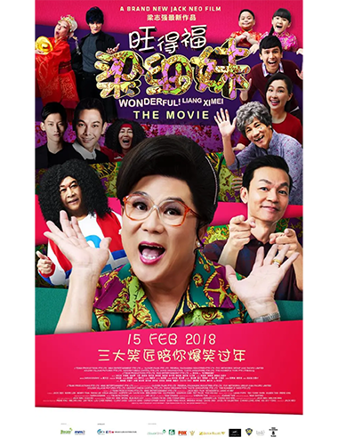 My Digital Lock - Movie-Production-3